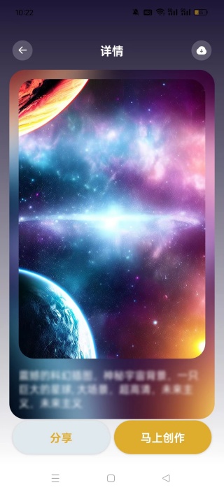 StableDiffusion中文版