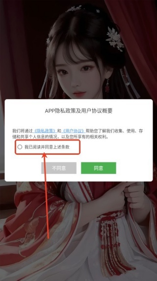 StableDiffusion中文版