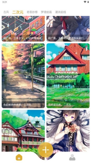 StableDiffusion中文版