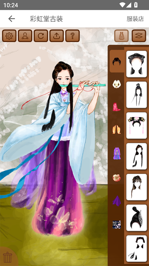 彩虹堂手机版截图2