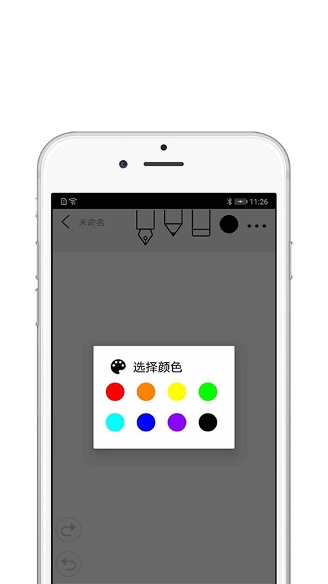 Procreate中文版截图1