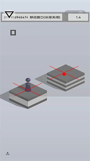 跳一跳助手安卓版截图2