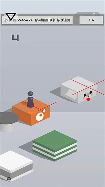 跳一跳助手安卓版截图3