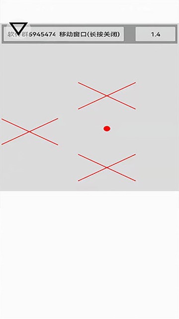 跳一跳助手安卓版截图4