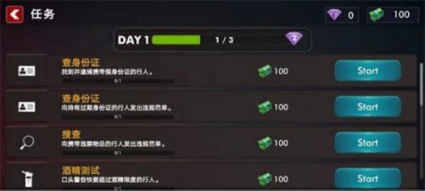 美国警察模拟器