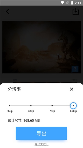 TimeCut补帧视频编辑器