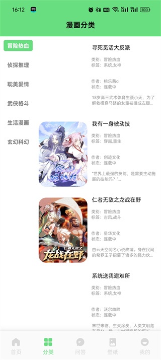 香香腐宅最新版