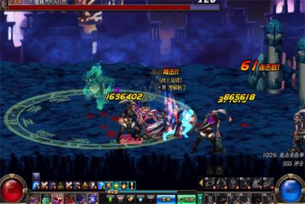 地下城与勇士70版