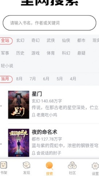 坏坏猫搜索老版本