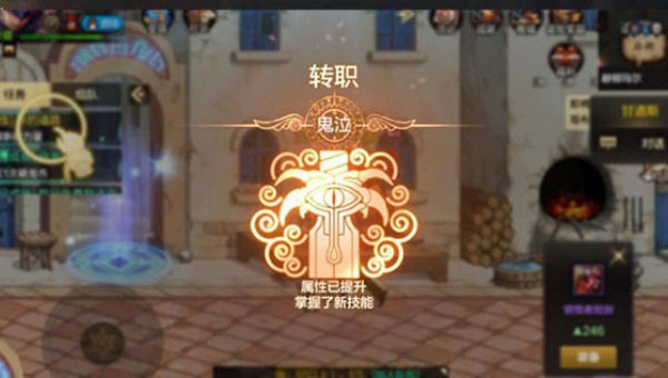 地下城与勇士70版