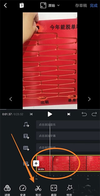 VN视频剪辑中文版