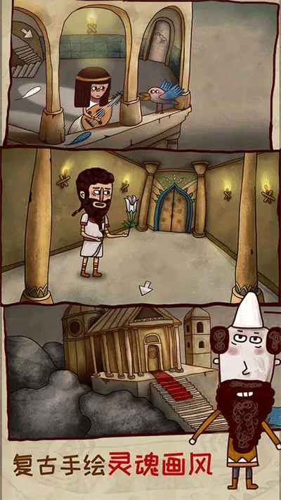 迷失岛2时间的灰烬截图2