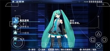 初音未来歌姬计划截图4