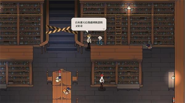 人格解体手机版截图4