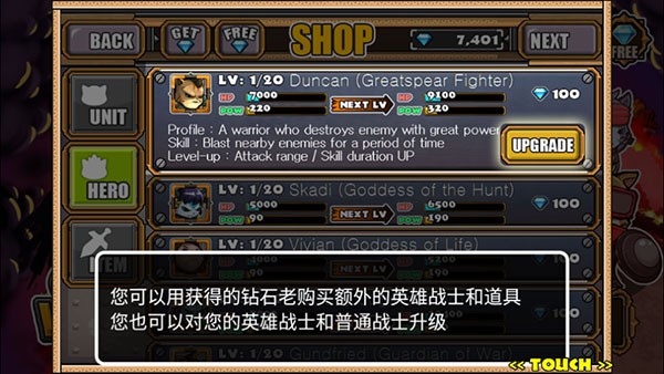 猫狗大战2截图3