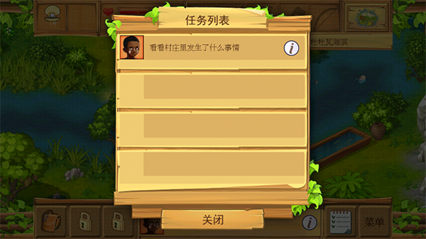 孤岛余生2安卓版截图4