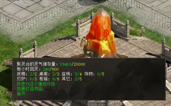 大话西游2口袋版