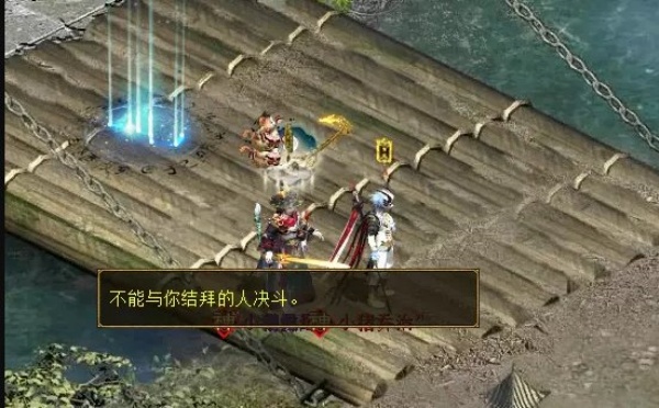 大话西游2口袋版