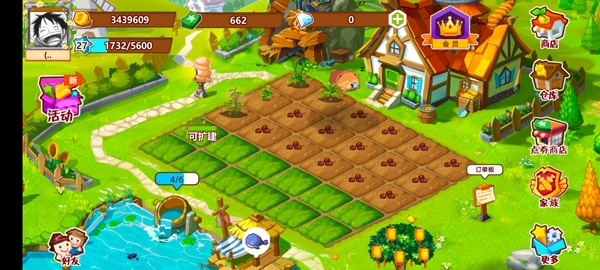QQ农场手机版