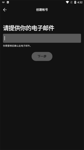 Spotify安卓版