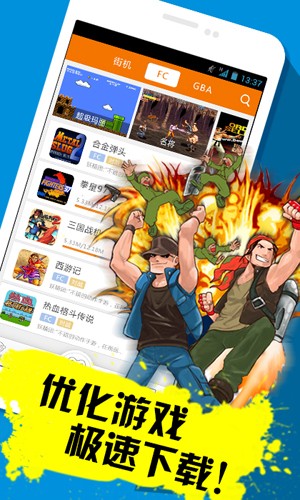 啪啪模拟器新版本截图2