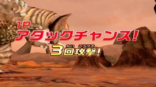 大怪兽格斗dx截图4