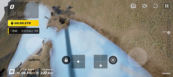 FPV无人机模拟器