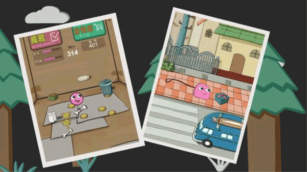 养只宠物球截图4