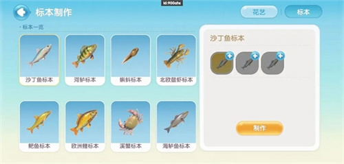 心动小镇国际服