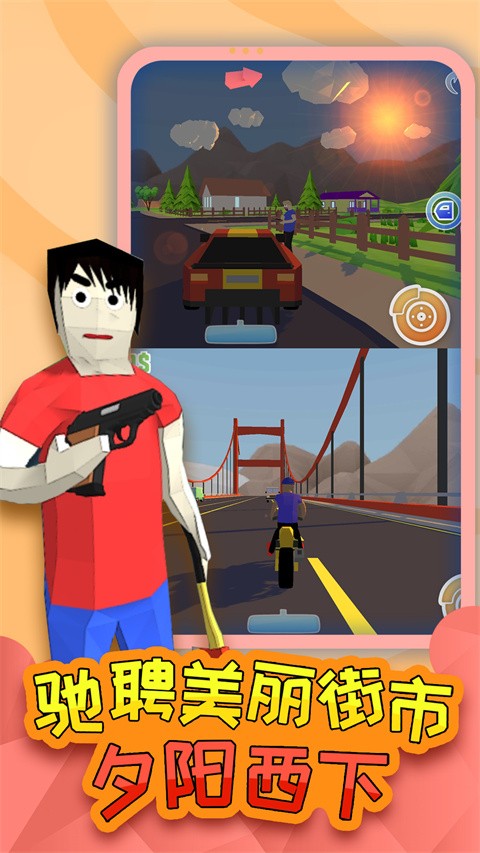 勇者大冒险中文版截图2