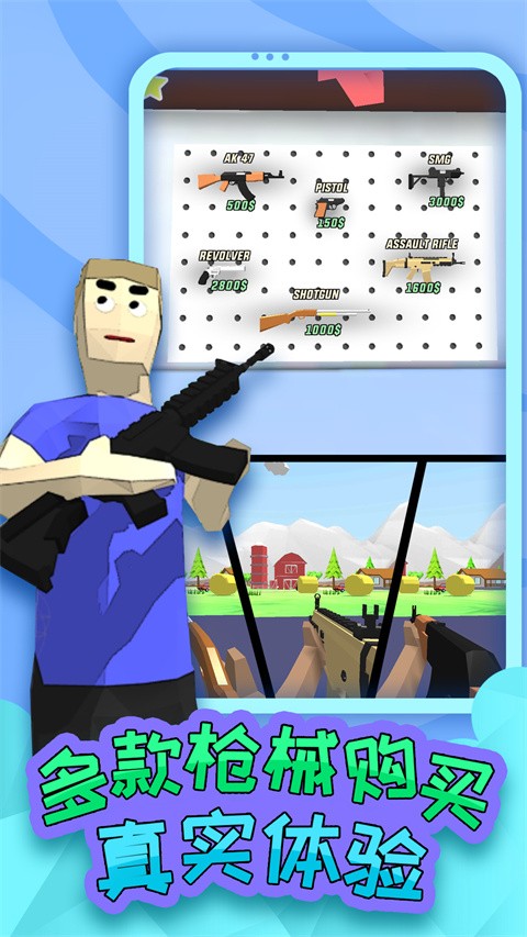 勇者大冒险中文版截图3