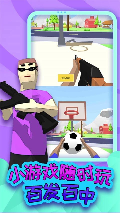 勇者大冒险中文版截图4