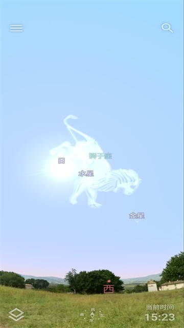 Stellarium安卓版截图4