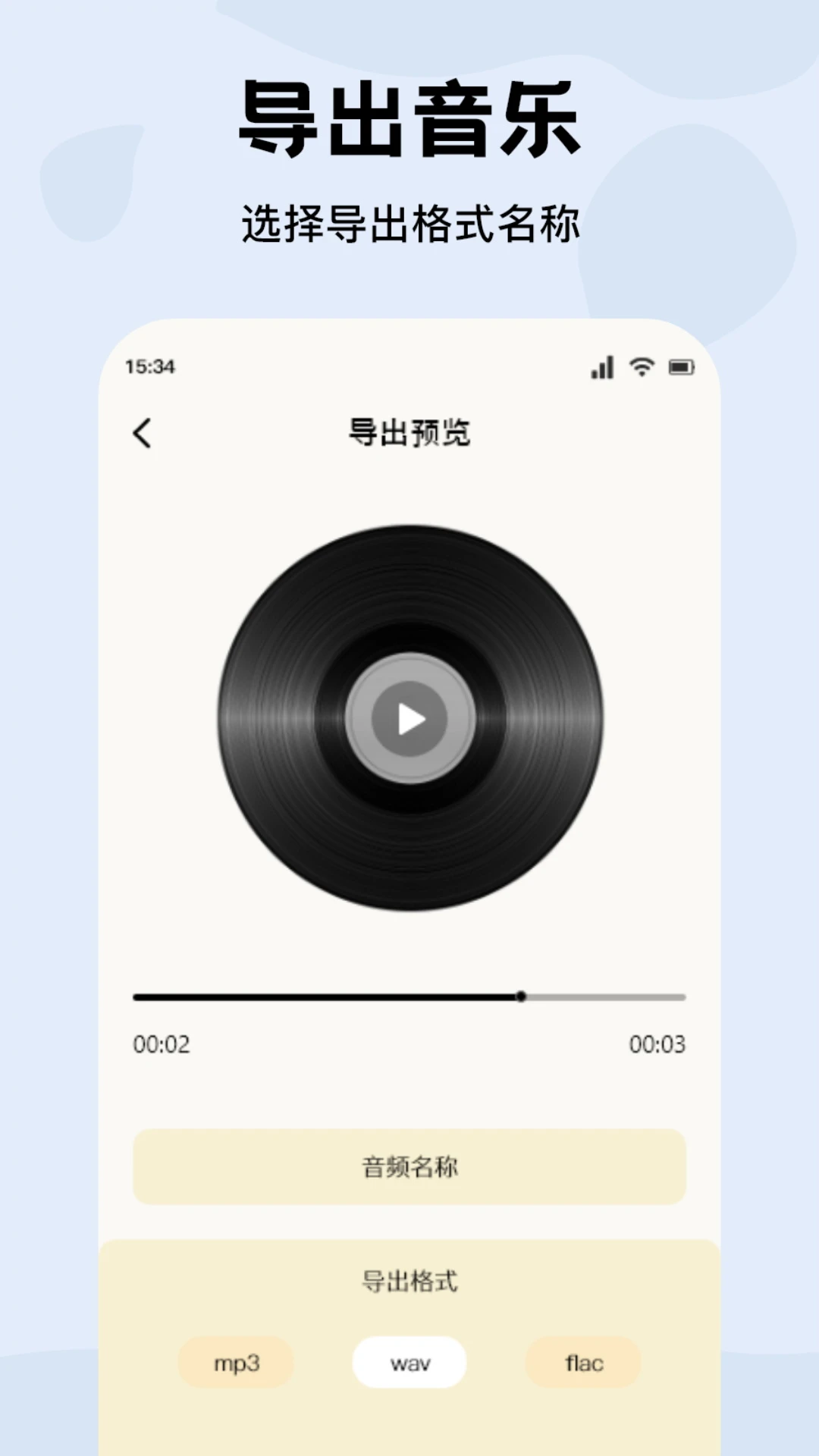 CMG音乐截图1