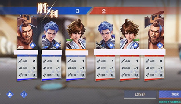 蓝盾代号破晓体验服