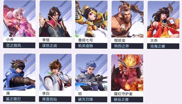 蓝盾代号破晓体验服