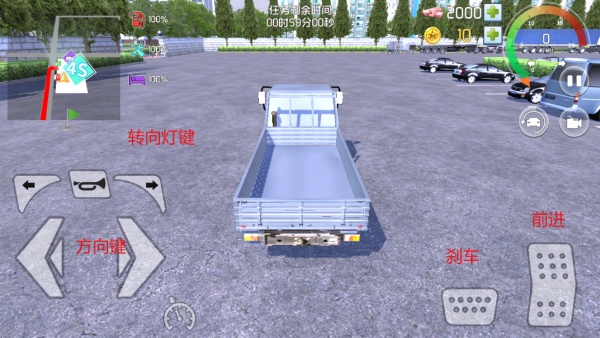 中卡之星遨游模拟器