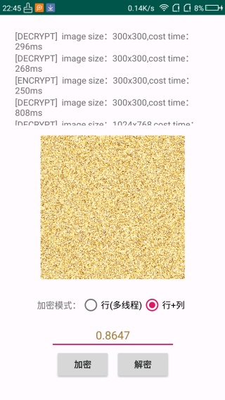 Picencrypt解密