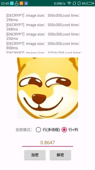Picencrypt解密