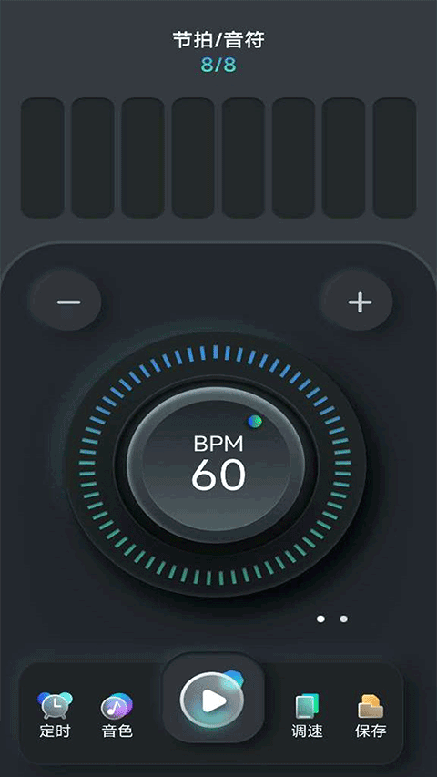 库乐队旧版本截图3