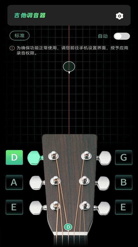 库乐队旧版本截图1