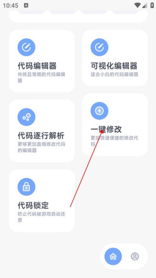阿尔法画质助手最新版