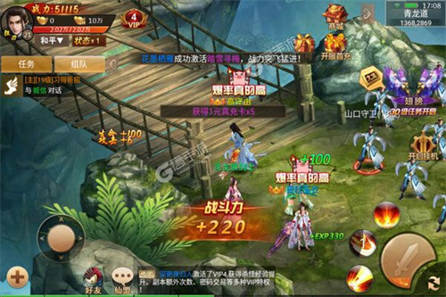 百战天下0.1折手游