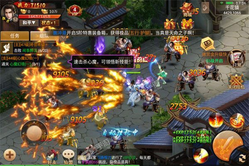 百战天下0.1折手游