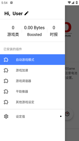 Gamers Gltool Pro中文版