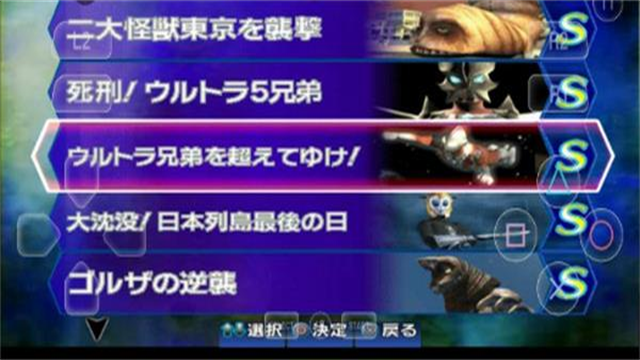 以太PS2模拟器截图1