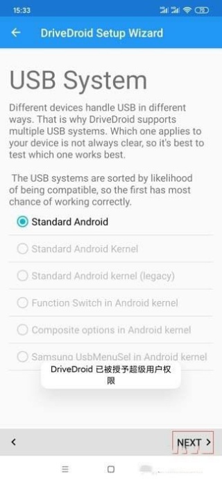 Drivedroid免root安卓版