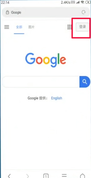 谷歌邮箱中文版