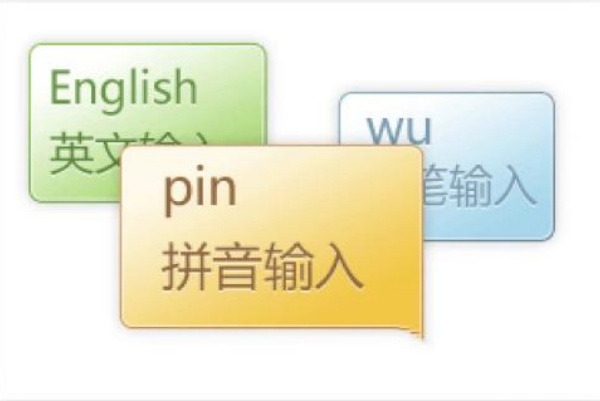 金山打字通平板版