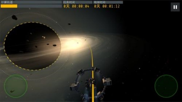 星际穿越手机版